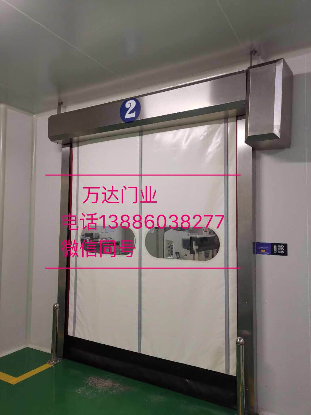平谷防爆快速门