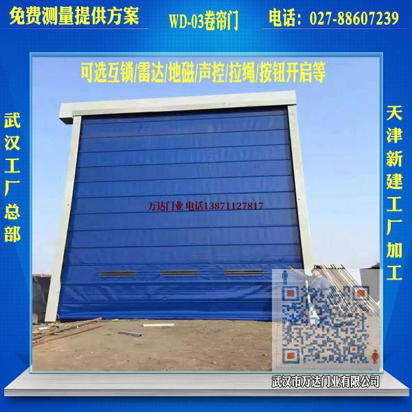 平谷堆积门