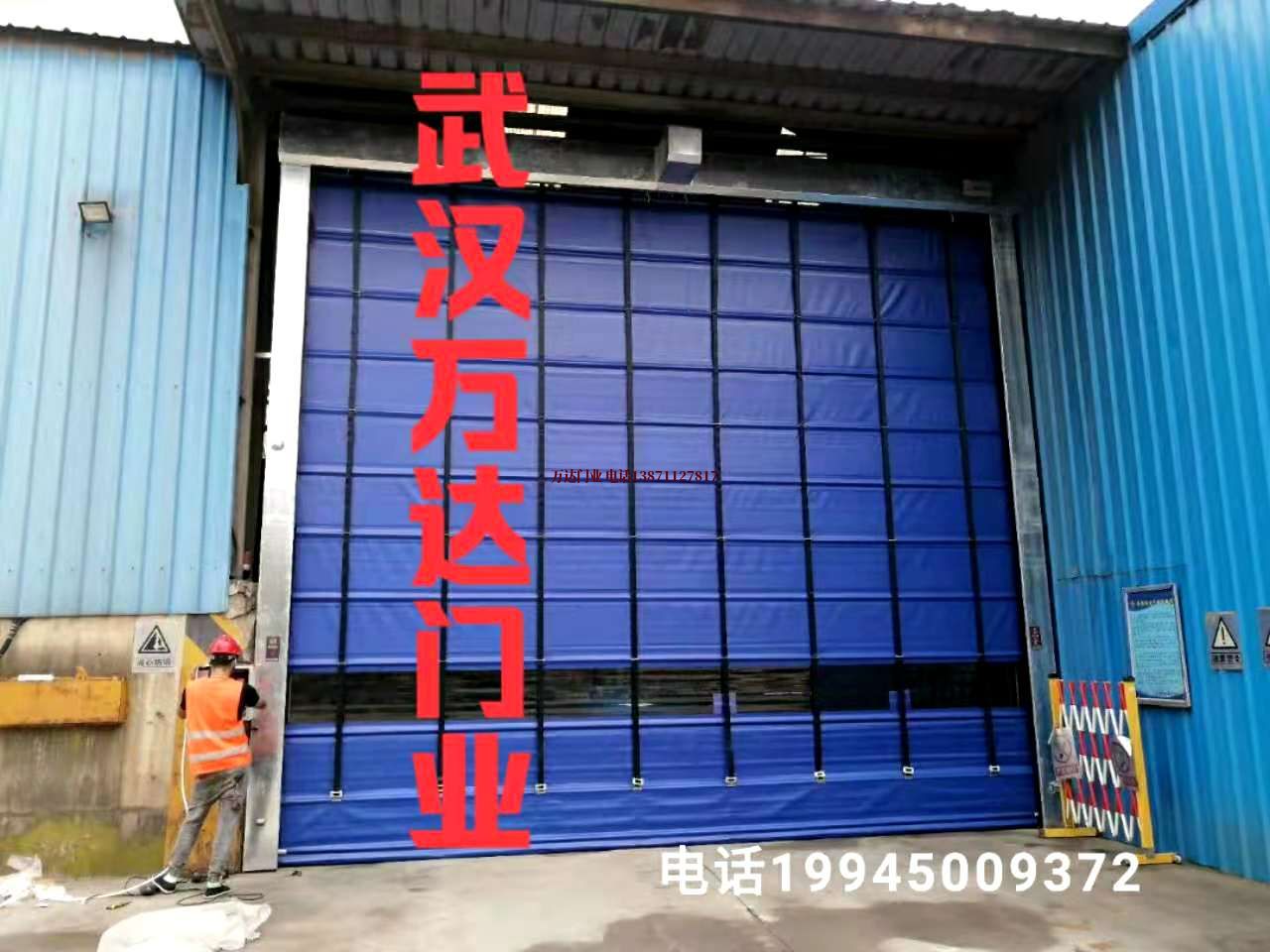 平谷快速卷帘门